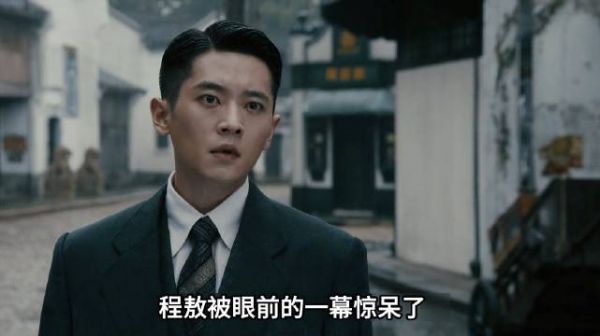 黑帮大佬亲手处决汉奸儿子，国家大义永远高于骨肉亲情！