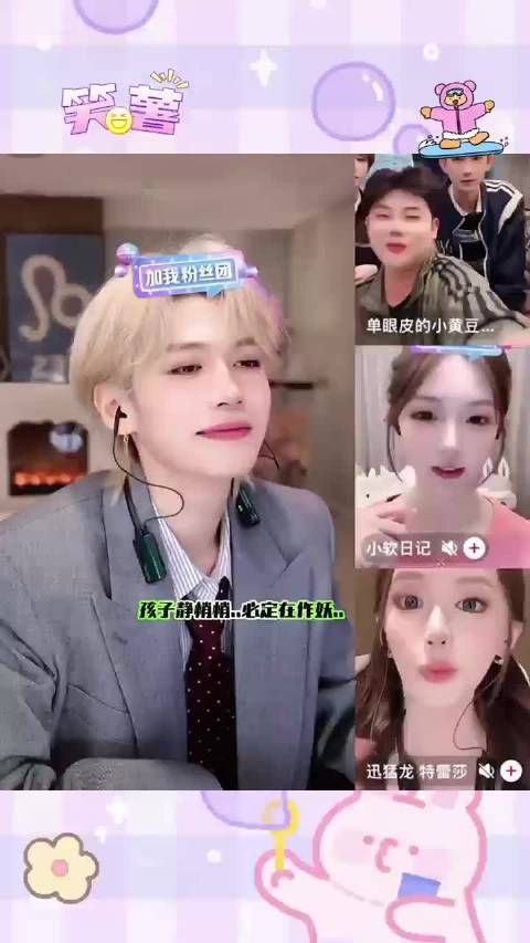 孙恩盛和小黄豆的相爱相杀，这波是小黄豆赢了