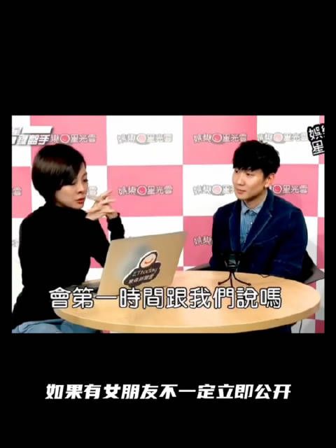 林俊杰与前女友19年恋情曝光