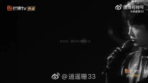 颜人中声生不息舞台扔话筒，皮衣造型霸气十足