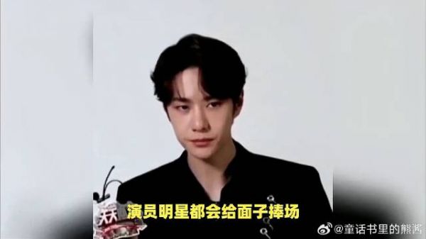 成毅虞书欣王一博王鹤棣等尖叫之夜获奖，专业性不强全靠粉丝人气