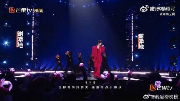 李宇春《声生不息》致敬张国荣，重现《阿飞正传》经典动作