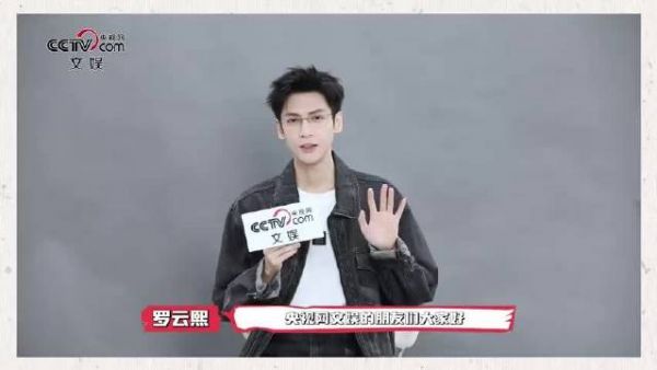 罗云熙2025年携《水龙吟》《剥茧》双剧收官