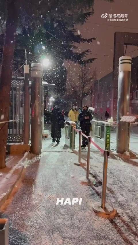 李昀锐今日春晚联排下班路透