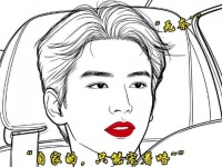 张凌赫白鹿综艺互动引关注