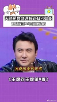 关晓彤竟然还有这样的功能？现场模仿AI也太像了吧 关晓彤 鹅滴神片