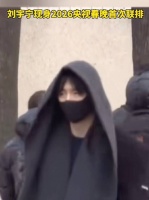 太暖了！刘宇宁雪中挥手点头示意