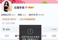 李湘禁言，纪母入狱，王中磊开店：2026开年，娱乐圈没有常胜将军