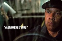 30秒清场真男人，正义可能会迟到，但从来不缺席！