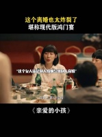 实际是孩子改姓名必须父母两人同意吧？