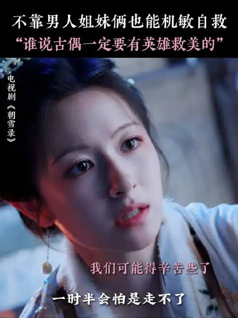 姐妹联手，天下无敌！