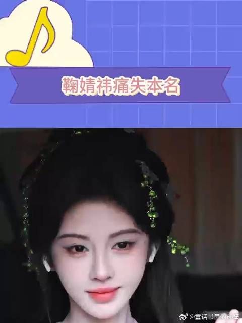 鞠婧祎自己也没想到养了一群小鸡仔吧