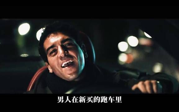 男子试驾跑车漂移意外发现冷门佳作，富家子与病重少年相互救赎