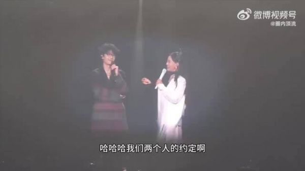 谭晶许嵩合唱素颜全妆登场，约定2027年再合作