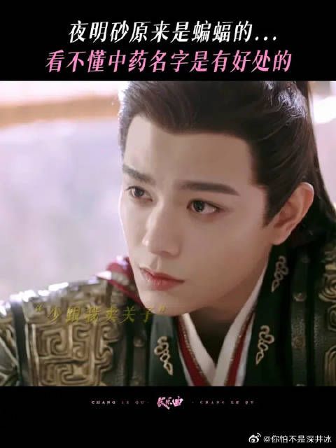 精装菜名，毛坯食材