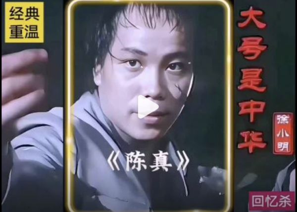 送别梁小龙：踢碎“东亚病夫”牌匾，早已超越银幕，成为刻在几代人记忆里的民族气节象征。