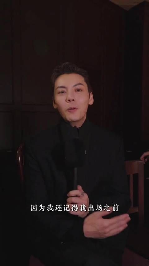 陈伟霆：原来都会紧张啊 这会儿叫哥们儿不叫小哥哥了