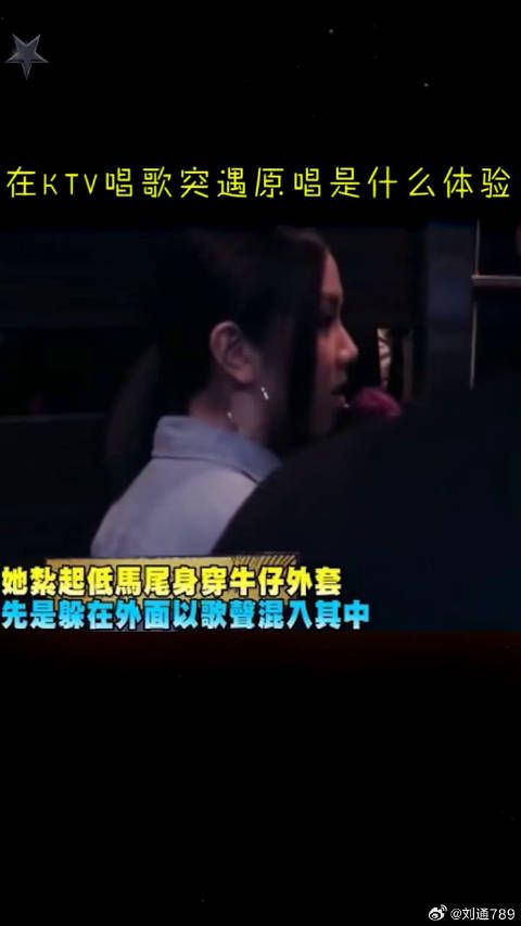 服务员：这屋怎么老关不掉原唱，ktv