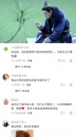 心如自留款的含金量无需多言 倾世皇妃Ⅰ林心如 霍建华