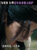 他咬牙咽下屈辱，炼出的是护佑苍生的脊梁