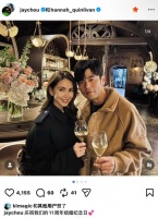 周杰伦昆凌晒照庆结婚11周年，夫妻合照很甜蜜，与家人庆贺很温馨