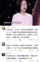 “异性之间关系很好，是恋爱中的大忌”