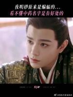 精装菜名，毛坯食材