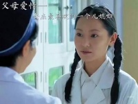 父母爱情：安杰最喜欢的一个儿媳妇