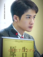 檀健次法庭戏演绎李淇正义形象