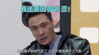 向佐演技遭吴镇宇质疑，被指仅靠家世