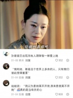 姑姑后半生为善祥而活，坦言离不开对方