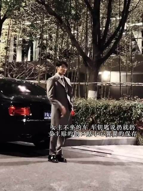 裴轸剧中角色引热议，车钥匙丢弃创口贴珍藏