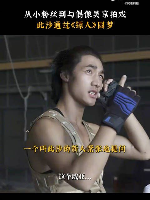 此沙镖人挽弓射箭这一下