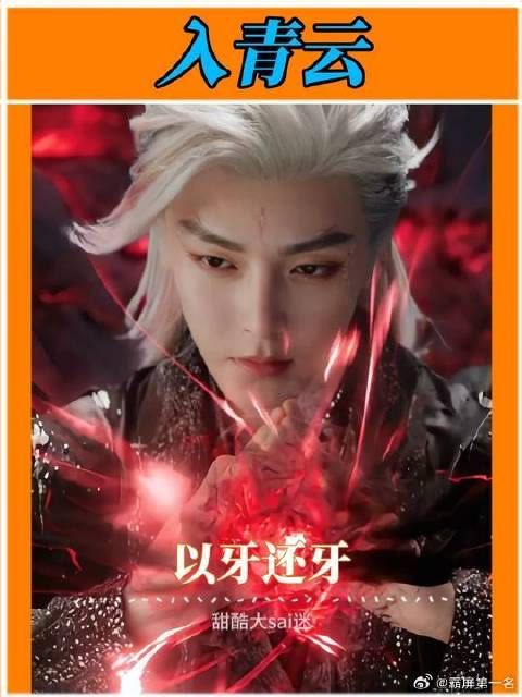 以其人之道还治其人之身，纪伯宰这一招让对方防不胜防