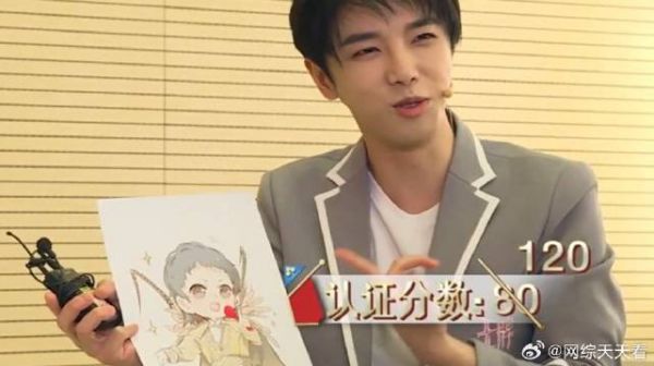 华晨宇点评ET们手绘作品，从Q版到极简，让花花无语