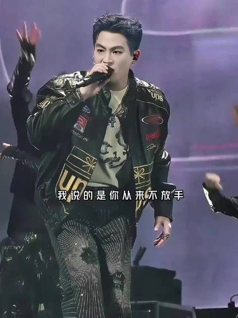 欧豪演唱会唱《Bad Boy》引回忆杀