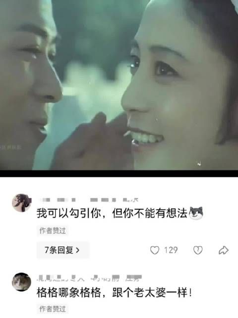 一个太监竟想娶格格！表白不成，成变态！ 太监秘史