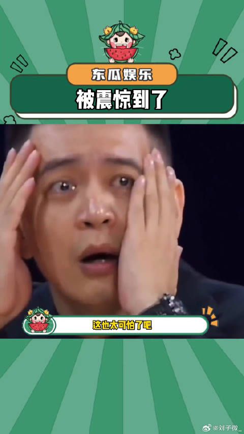 看到这个评论区真的被震惊到了万万没想到 微博VC计划