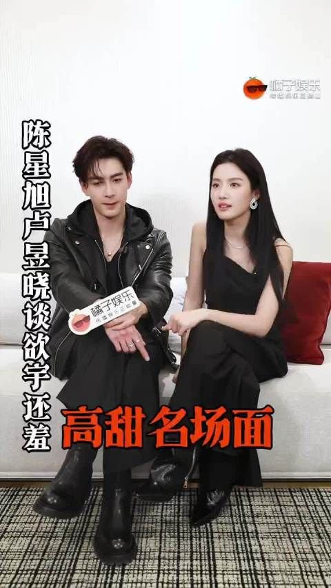 比27场吻戏更戳人的是两人灵魂共振的瞬间 陈星旭 卢昱晓