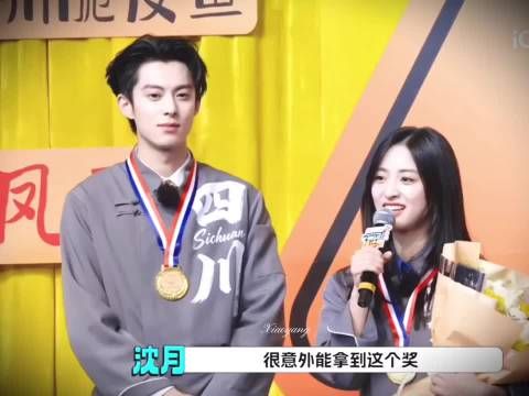 王鹤棣回应沈月可爱语气