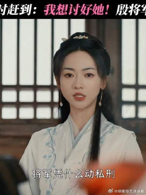 景王告白眉林：那些美人是我烫伤的，我真心爱阿眉，不会让她受一点点委屈