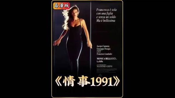 女人的丈夫死于车祸 ，给她留下了一个小女孩和一大笔债务