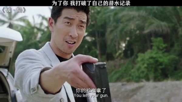 高见翔钓鱼视频引热议，网友调侃上不来