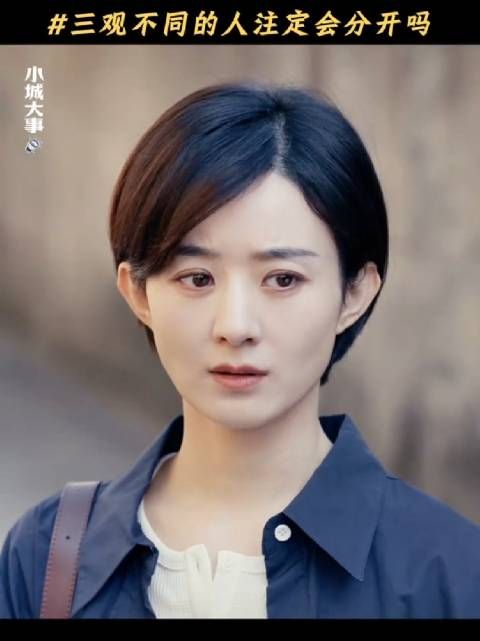 走着走着怎么就散了，杜涛用爱情换前程 赵丽颖秦俊杰