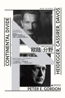 陈嘉映｜焉知你我不在另一场大梦中：书评六则