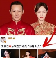 离婚真相大白不到2月，一言不发的唐嫣 给整个娱乐圈上了一课