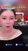 马筱梅回应孕期还在直播挣钱