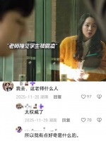 老师撞见学生被霸凌~ 老师：我直接一个颗秒，你给我掉