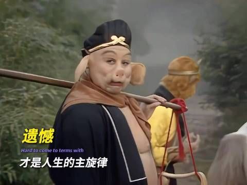 人生不相见动如参与商，杜夫子叹离别是永恒遗憾