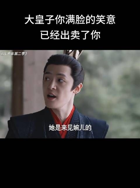 太好嗑，俩人是一点心眼都没有啊